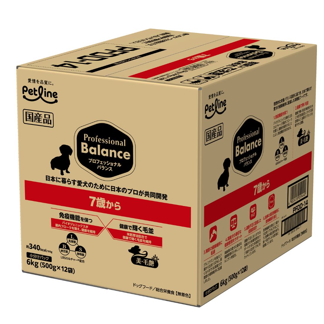 プロフェッショナル・バランス 7歳から 6kg（500g×12袋）