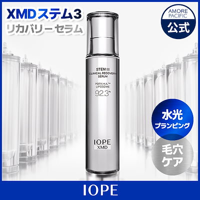 アイオペ　ステム3スキンケア2種セット 楽天市場】【 IOPE 公式 】XMD ステム3 スキンケア 2種 セット