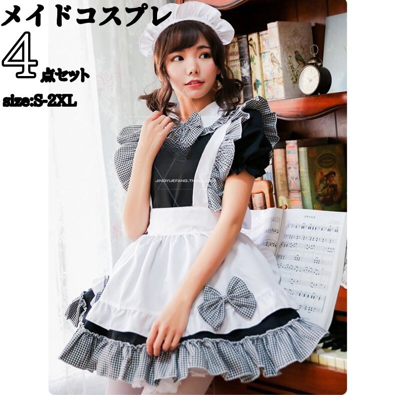 メイド服 コスプレ 衣装 アニメ セクシー コスチューム コスプレ衣装 大人用 ハロウィン ワンピース エプロン ハロウィン 結婚式 翌日発送 余興 送料無料 FC0203
