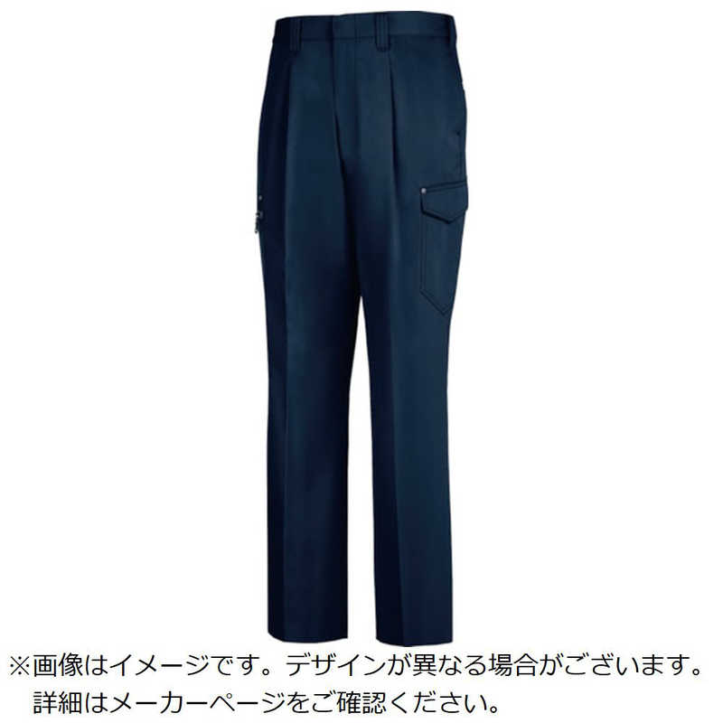ジーベック　1623 ワンタックラットズボン 95 ディープネイビー　1623-19-95