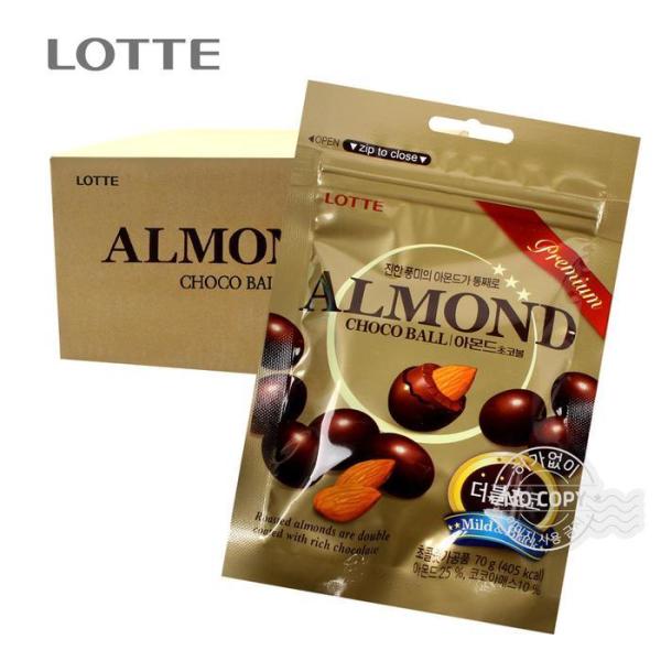 H85 アーモンドチョコボール 70g 20入り 6,838円