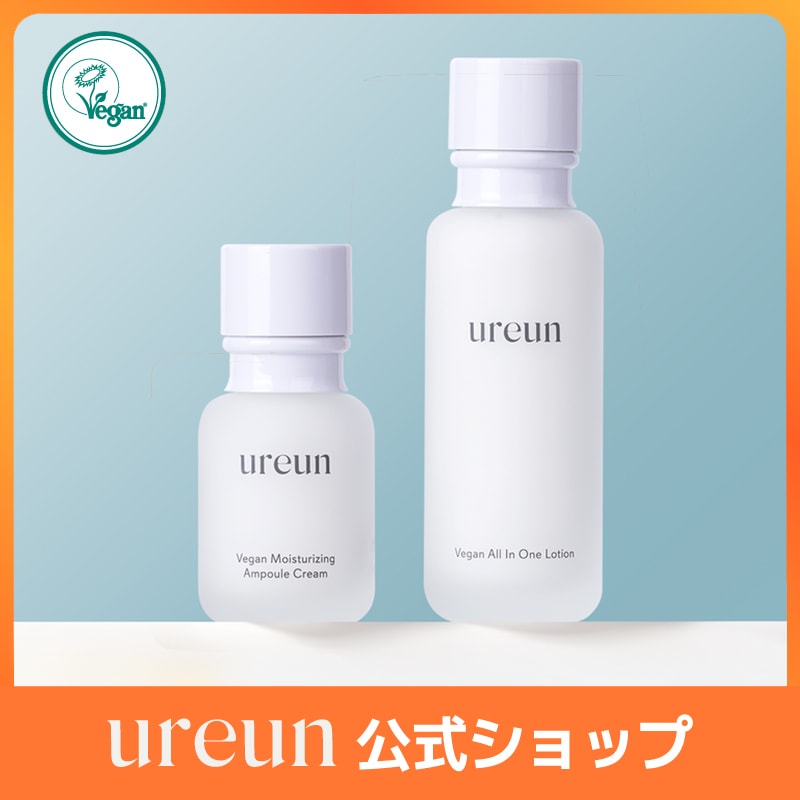 【公式】デイリー基礎保湿セット / オールインワン ローション + モイスチャライジング アンプル クリーム