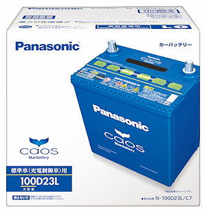 パナソニックバッテリー　カオス　100D23L/C7
