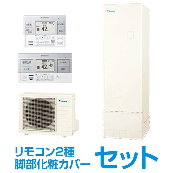 �G�R�L���[�g A�V���[�Y �I�[�g 460L EQA46ZSV