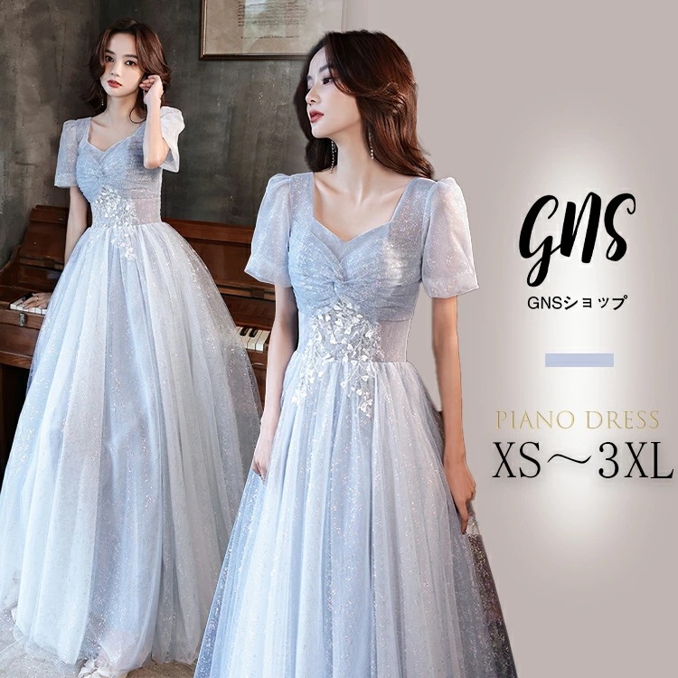 新品早く買いに来て イブニングドレスでロングドレス ブルー 結婚式ドレス 二次会ドレス パフスリーブ Vネック 発表会ドレス スパンコール キラキラドレス 演奏会ドレス Aライン 半袖 20代 30