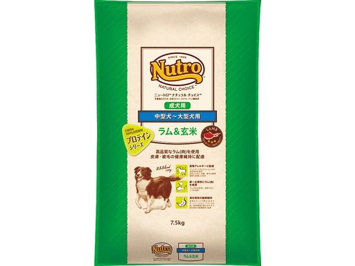 Nutro ナチュラルチョイス 中型犬~大型犬用 成犬用 ラム&玄米 7.5kg ドライフード 総合栄養食 ドッグフード 犬 自然素材 香料・着色料 無添加 食物アレルギーに配慮 ニュートロ