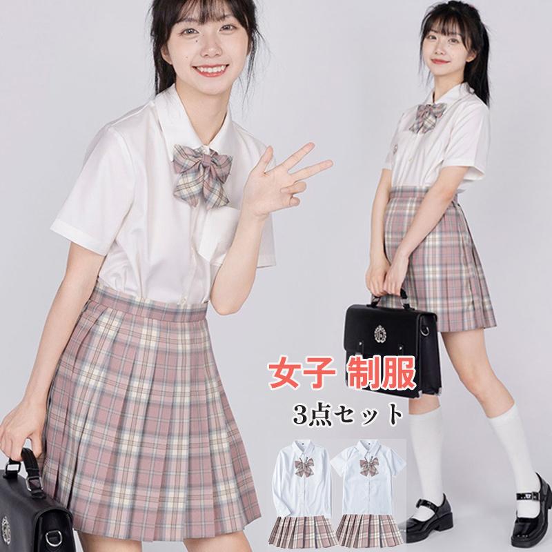 【韓国ins大人気】即納3点セット 女子制服 学生服 女子高生 スクールシャツ 半袖 リボン スカート チェック柄 プリーツスカート 可愛い JK制服 コスプレ レディース 大きいサイズ 通学