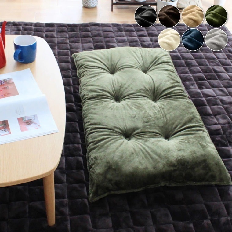 2枚組 クッション 長座布団 座布団 おしゃれ ごろ寝 ロング キャスト 約60x110cm なめらか やわらか ロングクッション シートクッション お昼寝 抗菌 防ダニ シンプル 無地