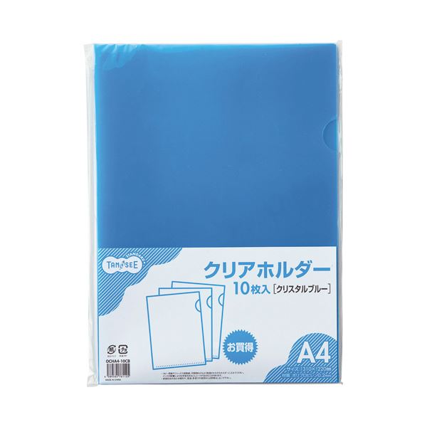 （まとめ）TANOSEE カラークリアホルダー（単色タイプ） A4 クリスタルブルー 1セット（30枚：10枚3パック） 10セット