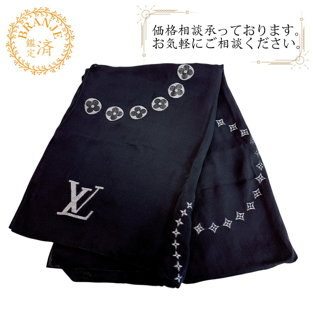 M74268 エトール モンテカルロ カシミヤ ストール ブラック