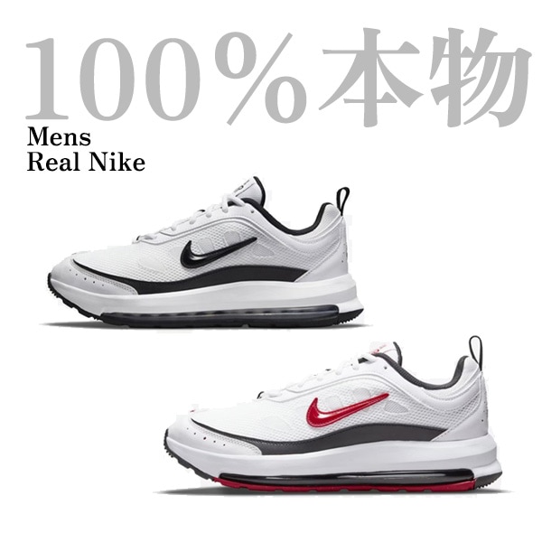 100%本物]男性NIKE スニーカーエアマックスAP CU4826-100 CU4826-101