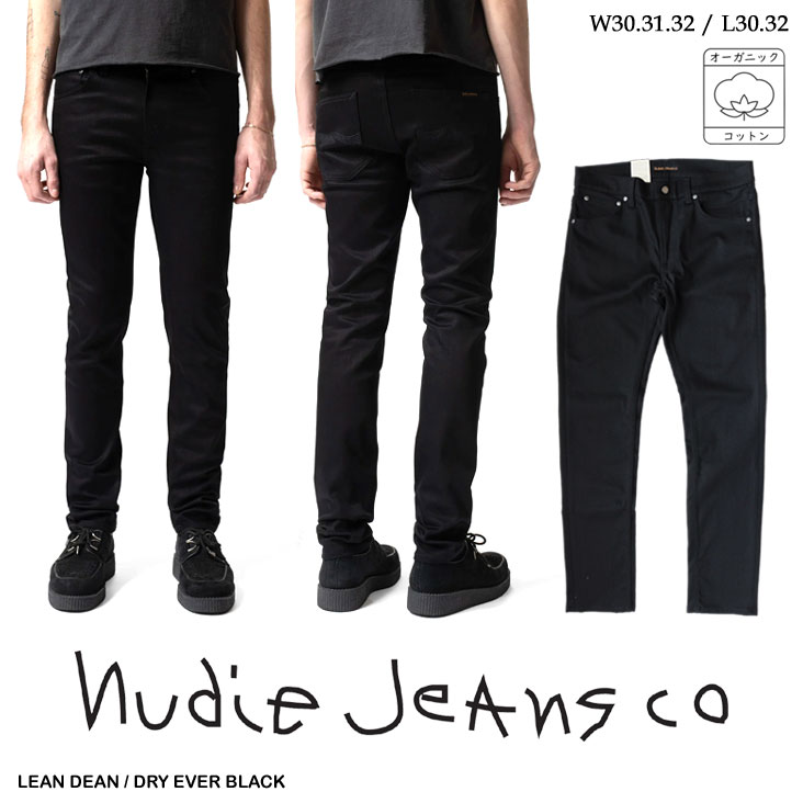 ヌーディージーンズ Nudie Jeans ジーンズ LeanDean デニム リーンディーン オーガニックコットン DRY EVER BLACK ドライエバーブラック 112498