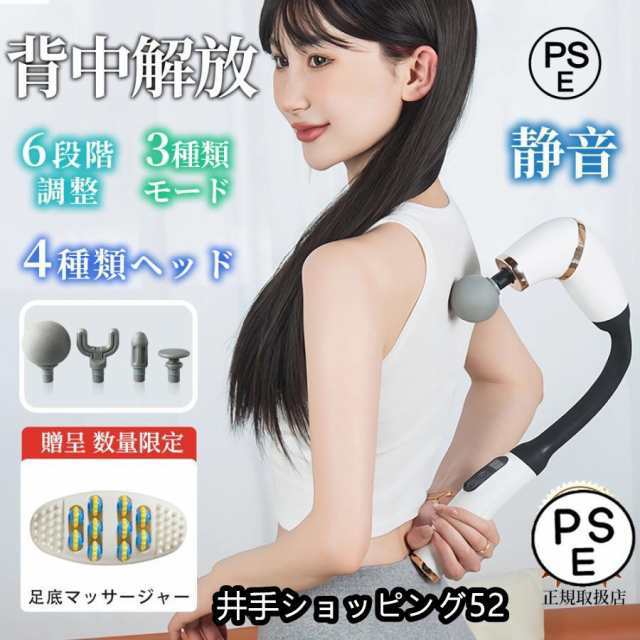 【2025新登場】マッサージガン 軽量 マッサージ器 小型 背中解放肩こり解消 アークデザイ 筋膜リリース ガン 4種類ヘッド 6段階強度 全身 腰 足 肩 首 敬老の日69