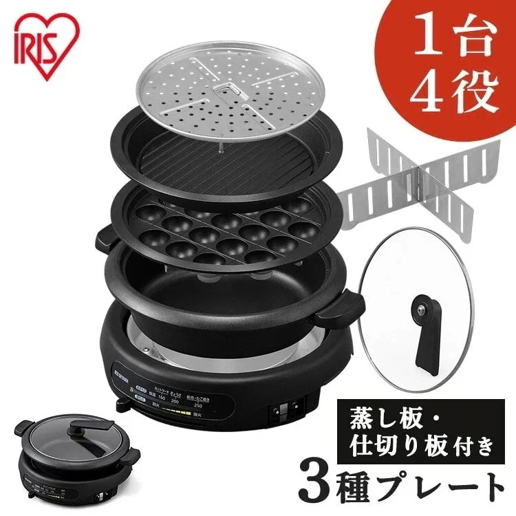 グリル鍋 ホットプレート グリルなべ 3枚プレート IGU-B3-B ブラック 鍋 電気鍋 電気グリル鍋 たこ焼き 焼肉　メガ割