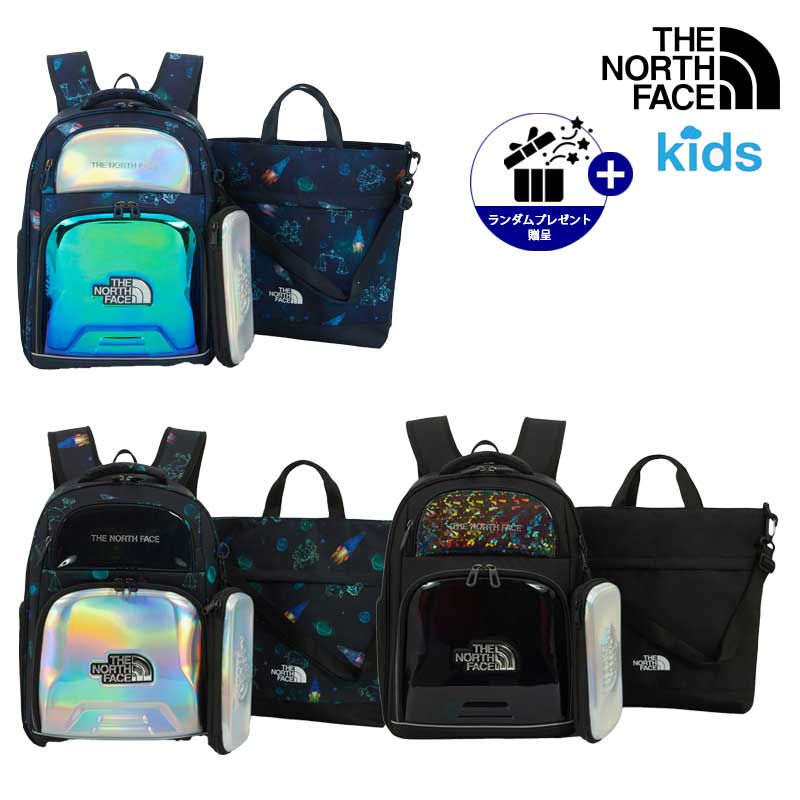 キッズ アストロ スクールパック NM2DS00 キッズ用 小学生通学 A4収納 水筒ポケット 軽量設計 A4収納 安全対策 3点セット