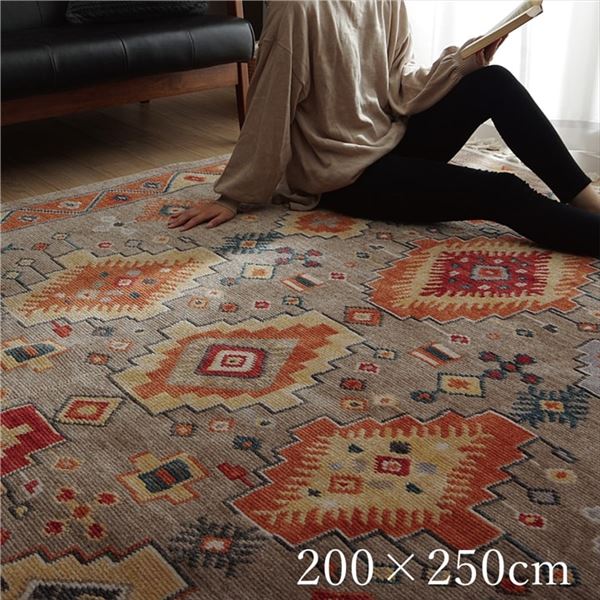 手織り風 ラグマット/絨毯 (キリム柄 約200250cm 3畳 ベージュ) トルコ製 折りたたみ ホットカーペット対応 『イズミル』