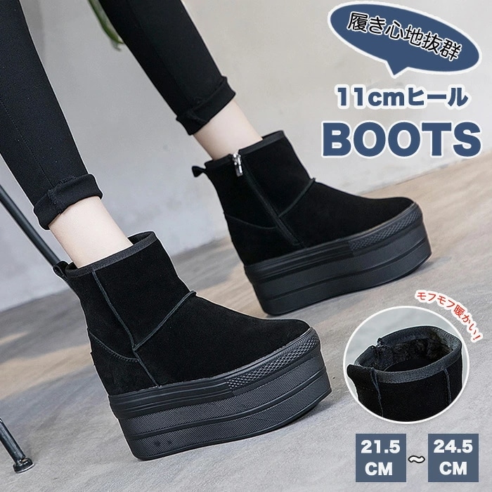 厚底靴 厚底ブーツ ムートン 11cmヒール ボアブーツ ファーブーツ 内ボア フラットヒール 痛くない 防滑 保温 防寒 あたたかい ムートンブーツ クラシック ミニ プラットフォーム