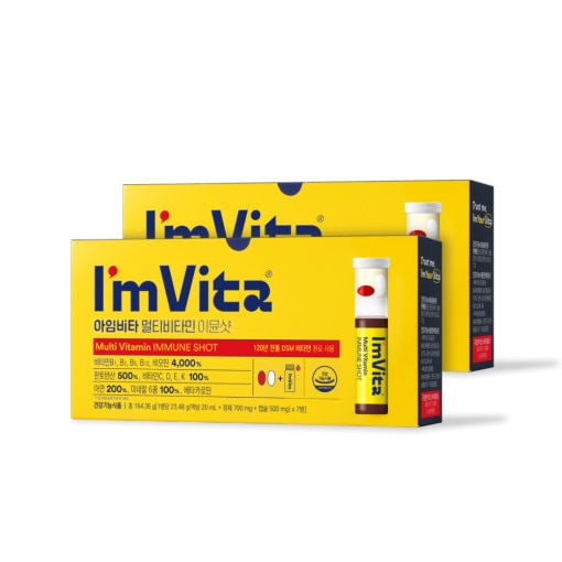 [1+1] Im Vita 健康 マルチビタミン イミュンショット14個 (2週間分) /韓国人気
