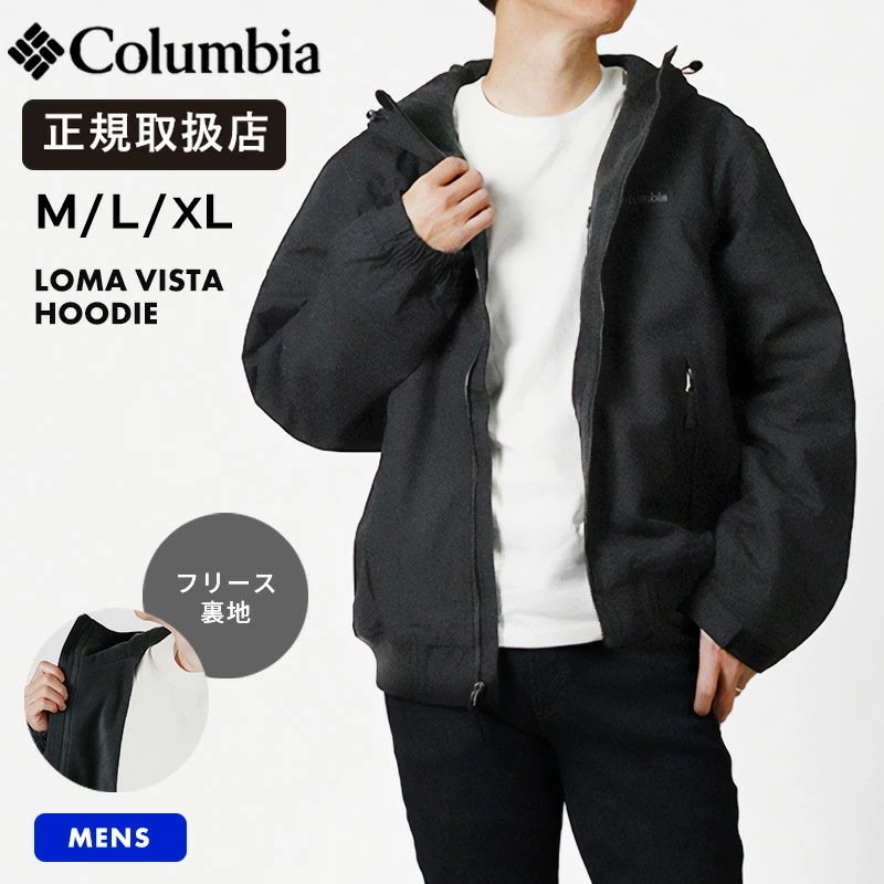 コロンビア Columbia ロマ ビスタ フーディー メンズ アウター フリース ロゴ M/L/XL ブラック XM4292 010