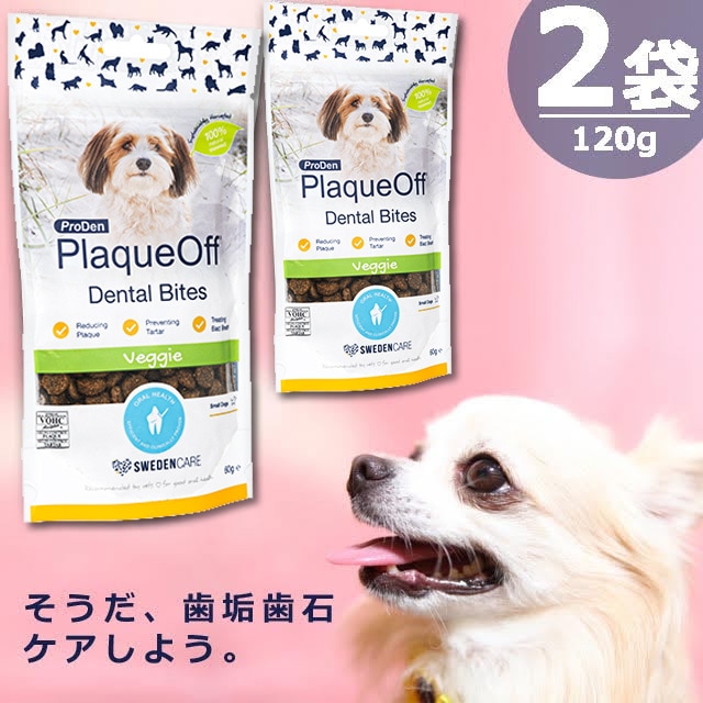 【正規品】プロデン・プラークオフデンタルバイツ(子犬用) [60g×2袋] オーラルケア