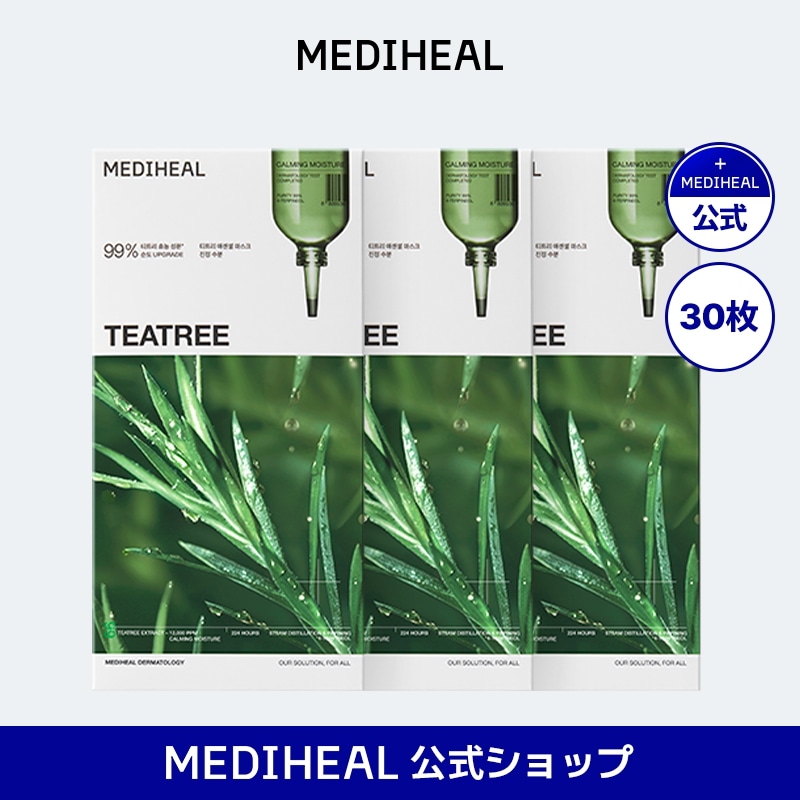 【公式】NEWティーツリー エッセンシャルマスク 30枚セット