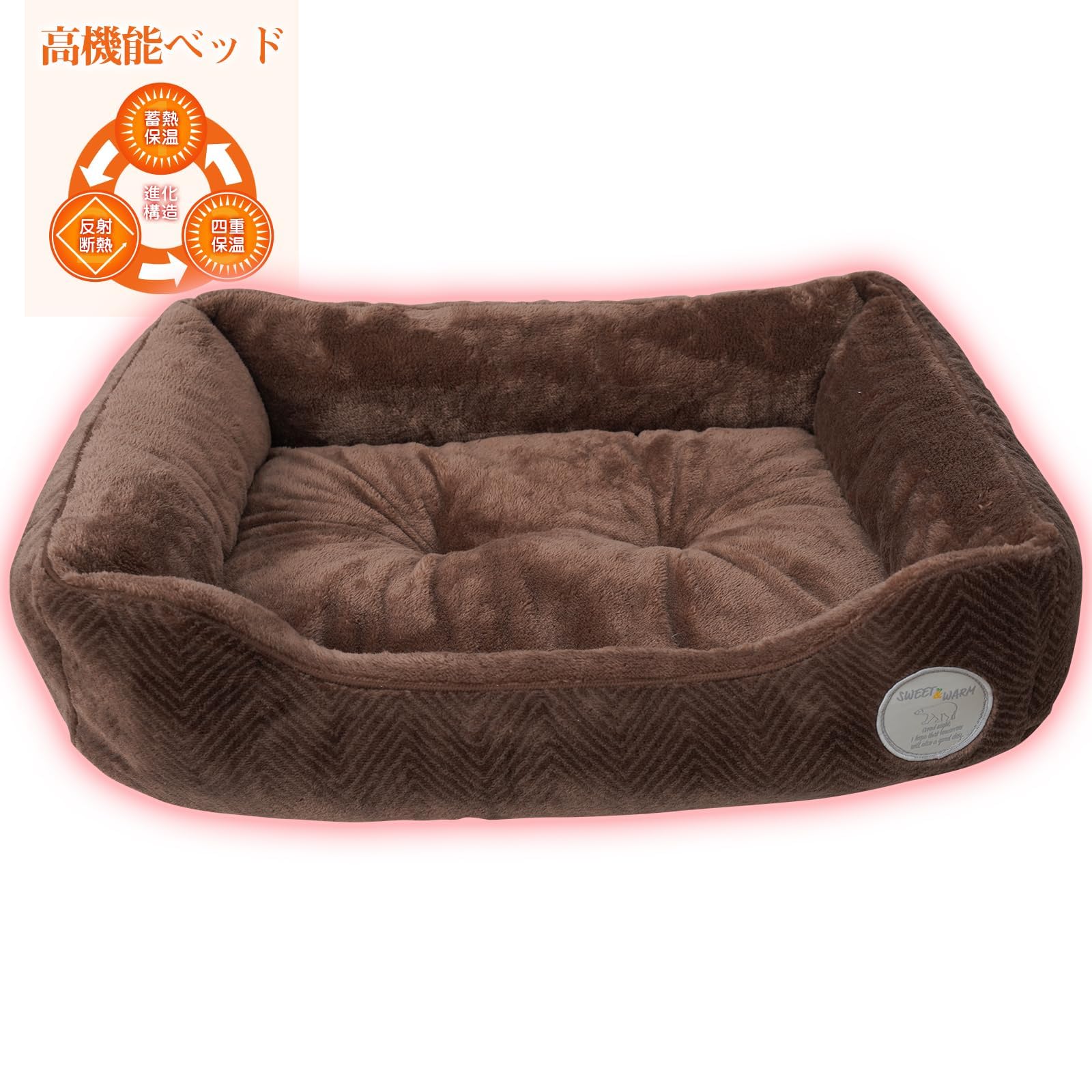 犬 猫 ベッド 冬 暖かい 洗える 【蓄熱綿＆アルミシート入り＆４層構造】 ペットベッド 冬用 猫 犬 クッション 犬用ベッド 猫用ベッド ふわふわ ペットソファー 滑り止め加工(ブラウン 60X45