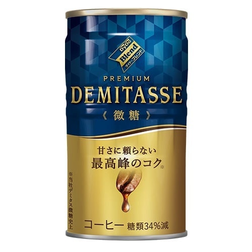 微糖 150g 120缶