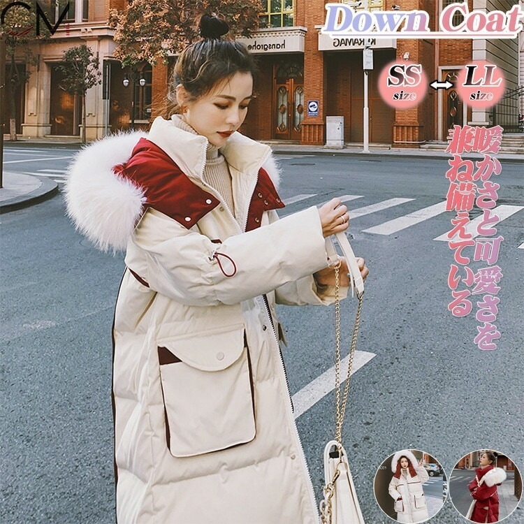 ダウンジャケット ダウンコート レディース ロング 可愛い おしゃれ 女の子 中学生 高校生 通学 赤 白 暖かい 防寒 アウター アウトド 細見え 軽量 きれいめ 厚手 保温 防風 防水 雪対策