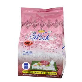 即日発送！ パーパス　Wish(ウィッシュ)　ワイルドパピー　１，８ｋｇ