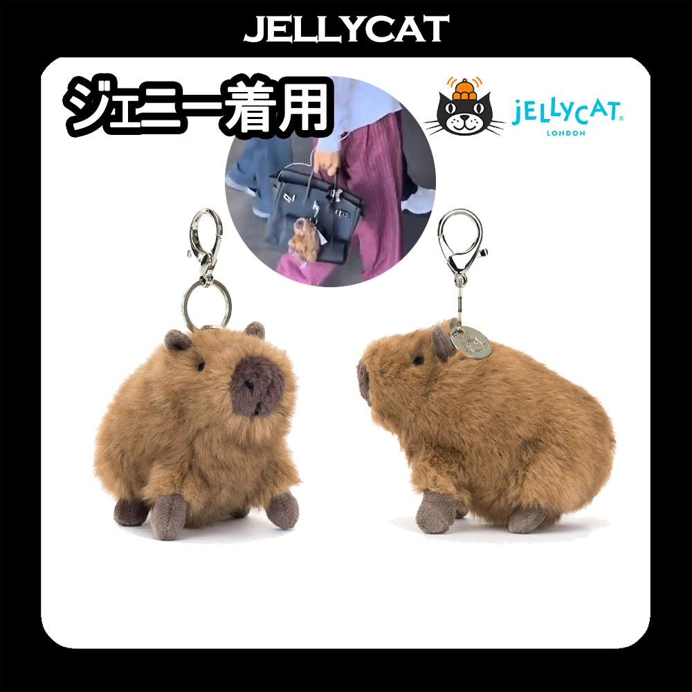 Clyde Capybara Bag Charm ジェニー着用