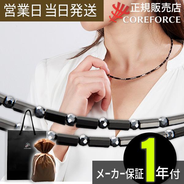 ネック プロ テラ 44cm バランス ゴルフ スイング 安定 飛距離 アップ メンズ レディース ギフト