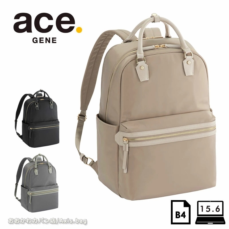 ビジネスリュック レディース 68522 ラポルテム 15.6インチ PC収納可能 B4 25L 正規取扱店