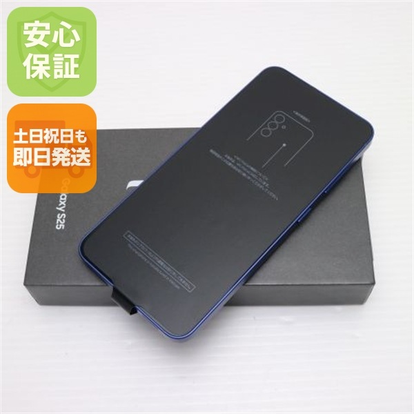 新品未使用 SIMフリー Galaxy S25 256GB ネイビー スマホ SAMSUNG 即日発送 土日祝発送OK 12