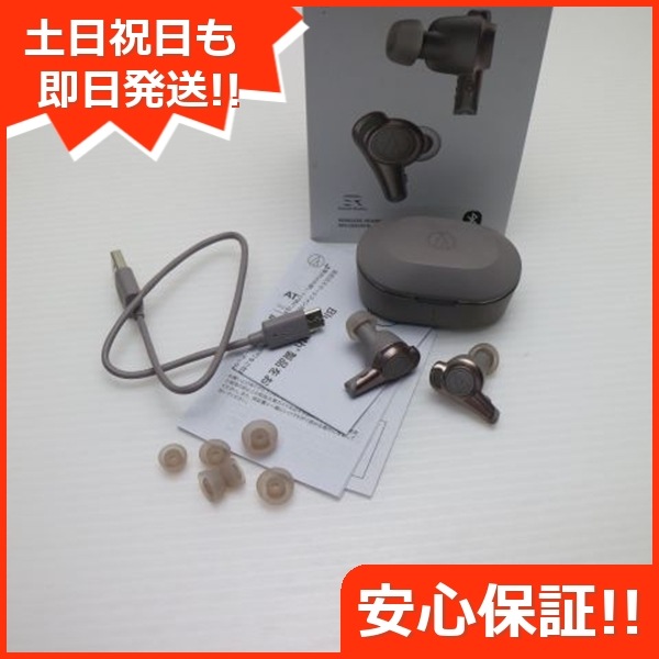 新品同様 ATH-CKR70TW ベージュ イヤホン オーディオテクニカ 即日発送 土日祝発送OK 147