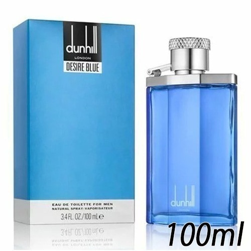 ダンヒル デザイア ブルー EDT SP 100ml[1555/5016] 送料無料
