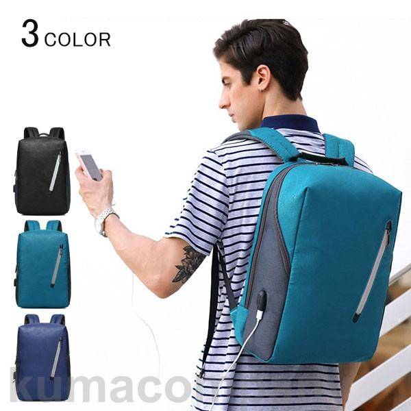 リュック リュックサック ビジネスバッグ ビジネスリュック バックパック 登山 デイパック UsB充電ポート メンズ レディース 出張 通勤 軽量 大容量