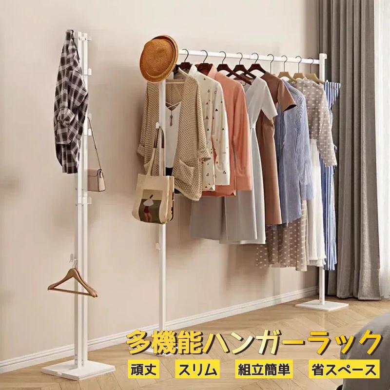 物干しラック 折りたたみ 室内 屋外 伸縮 室内物干し 洗濯物干し 布団干し 部屋干し ハンガー掛け フック付き ハンガーラック コートハンガー おしゃれ 頑丈 大容量 省スペース 多機能収納 コンパ