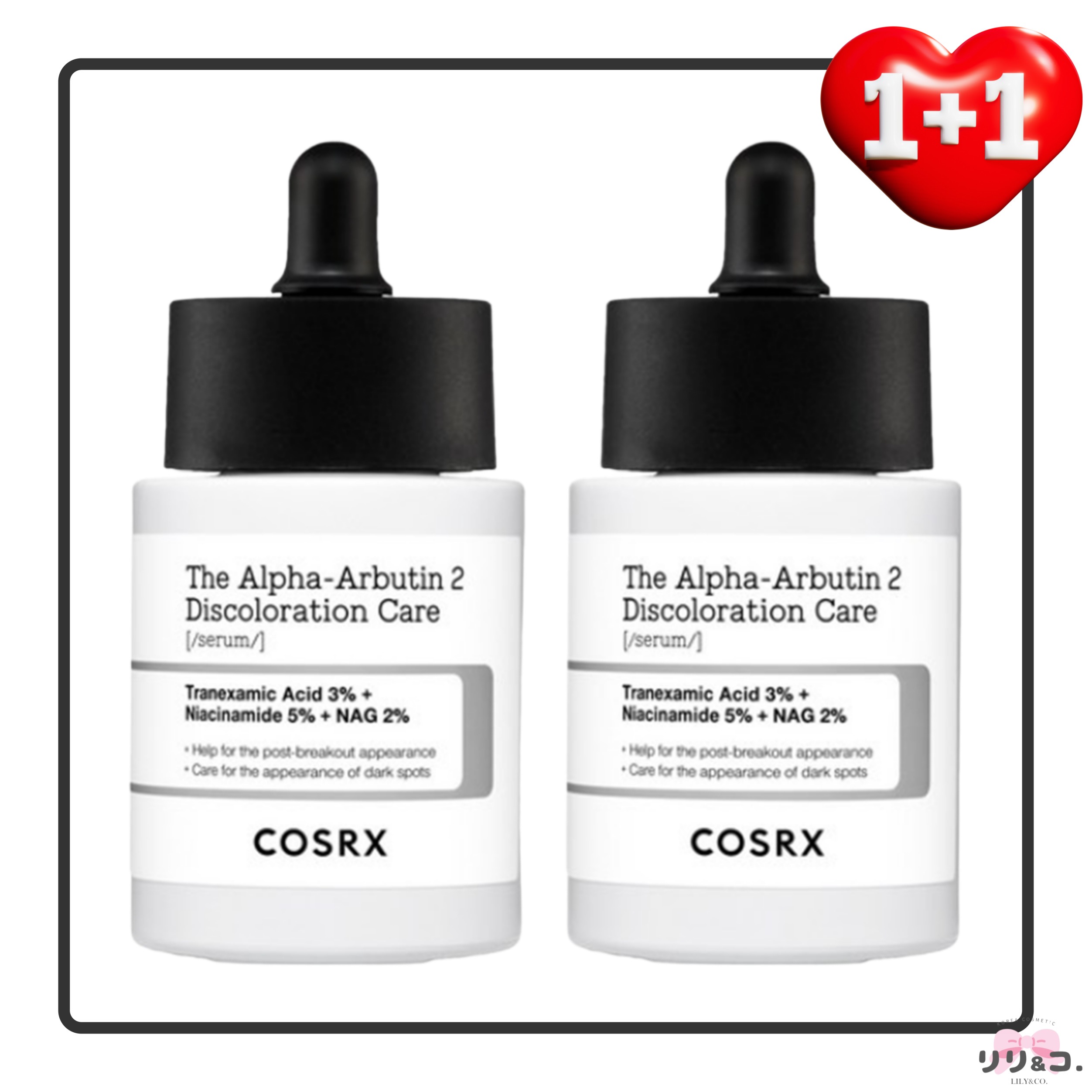 [BEST ニキビケア] ザ・アルファアルブチン2ニキビ跡ケアセラム 50mL×2本 大容量 シミ くすみ 色素沈着 乾燥 開き毛穴 スキンケア インナードライ ニキビ肌 乾燥肌 スキンケアセット