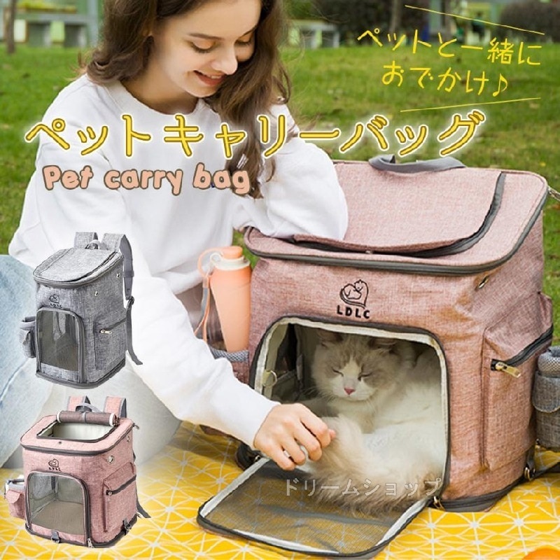 【涼しい】 ペット用 キャリーバック リュックサック 猫 キャリーバッグ キャスター付 4輪 ペット Lサイズペット用 リュック リュックサック 猫 キャリーバッグ ペット 通気性 散歩 お出かけ