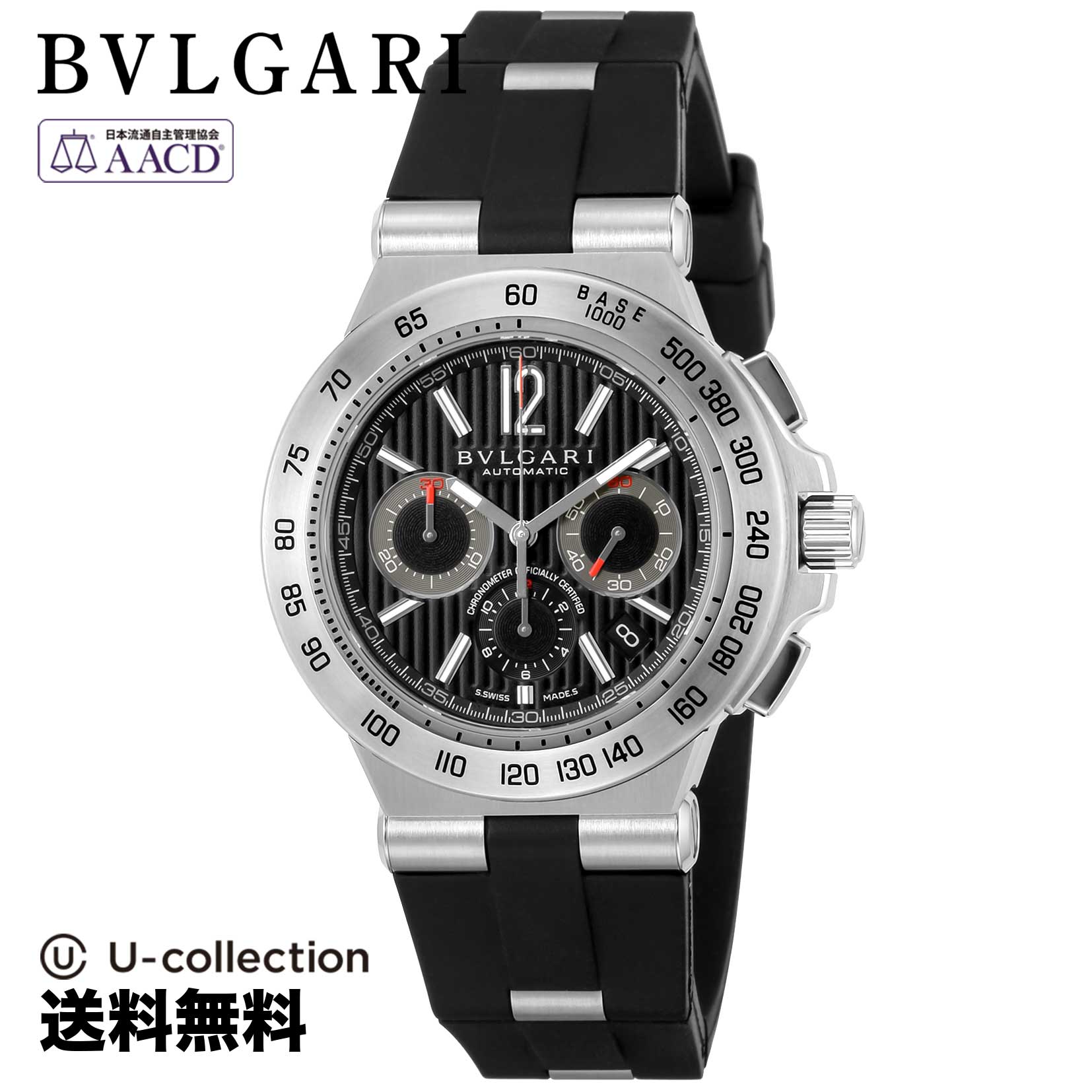 【腕時計】 BVLGARI(ブルガリ) DIAGONO / ディアゴノ メンズ ブラック 自動巻 DP42BSVDCH 時計 ブランド
