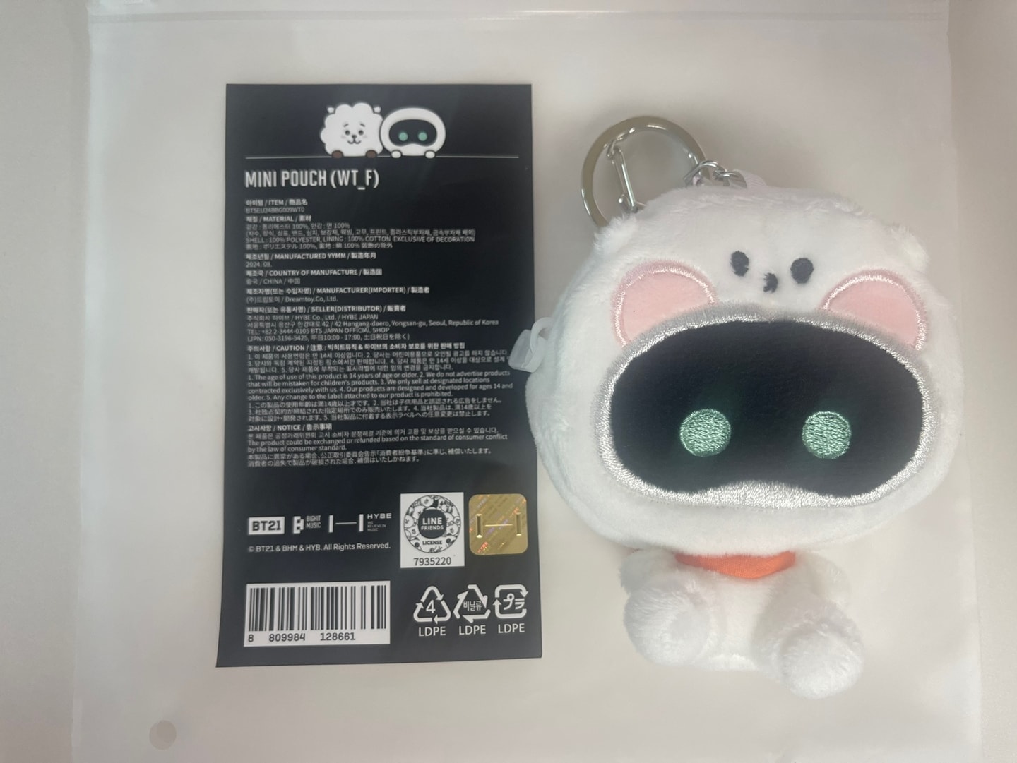 BTS JIN Wootteo X RJ Collaboration Merch MINI POUCH