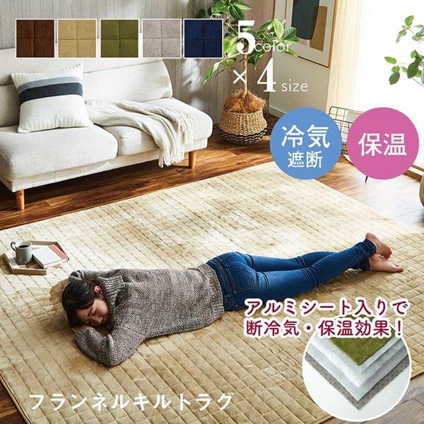 ラグ 洗える おしゃれ 2畳 2帖 正方形 カーペット ラグマット 185185cm キルト調 暖かい 温かい あったかい こたつ敷布団 ホットカーペット イケヒコ ID002