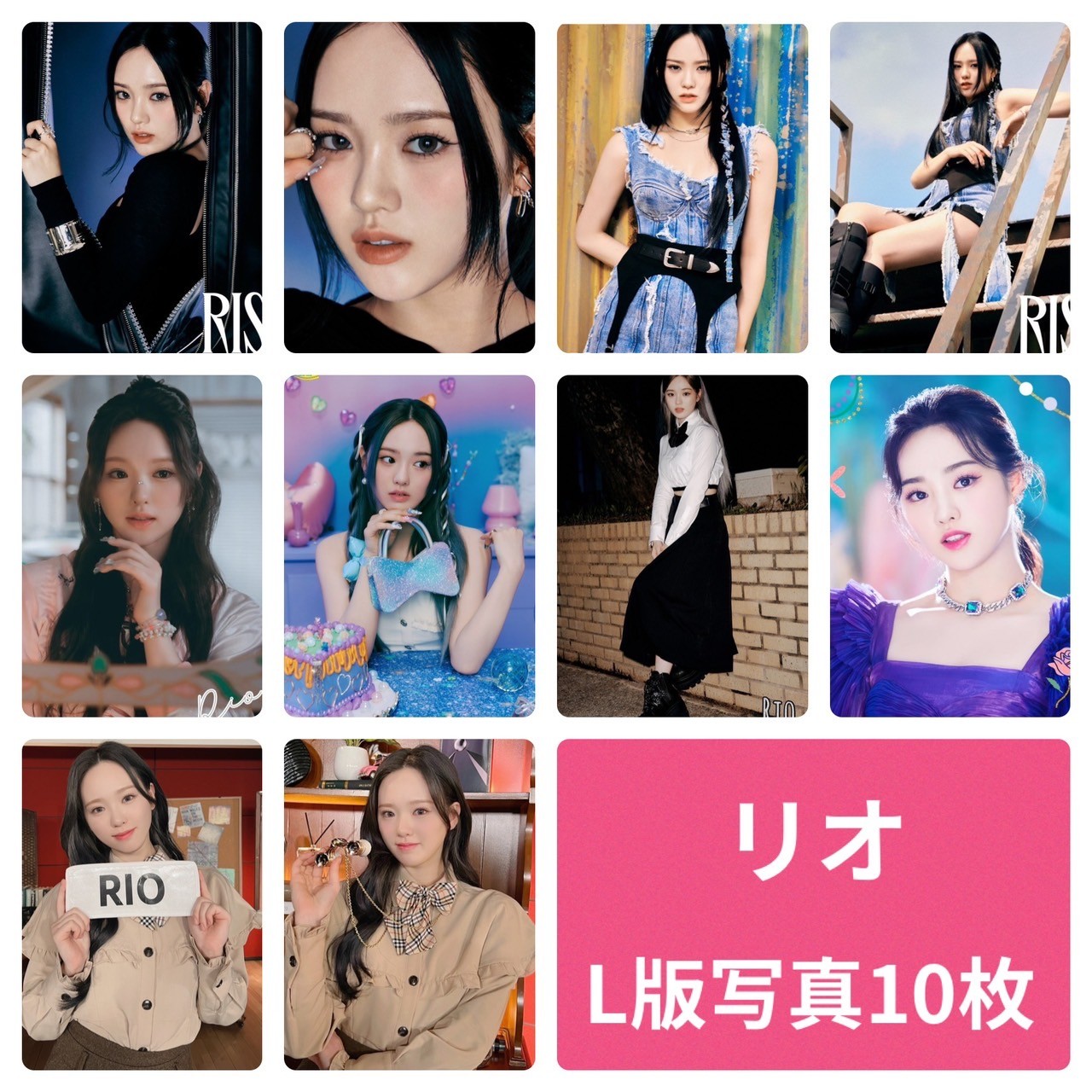 Qoo10] リオ NiziU フォトセット L版 写