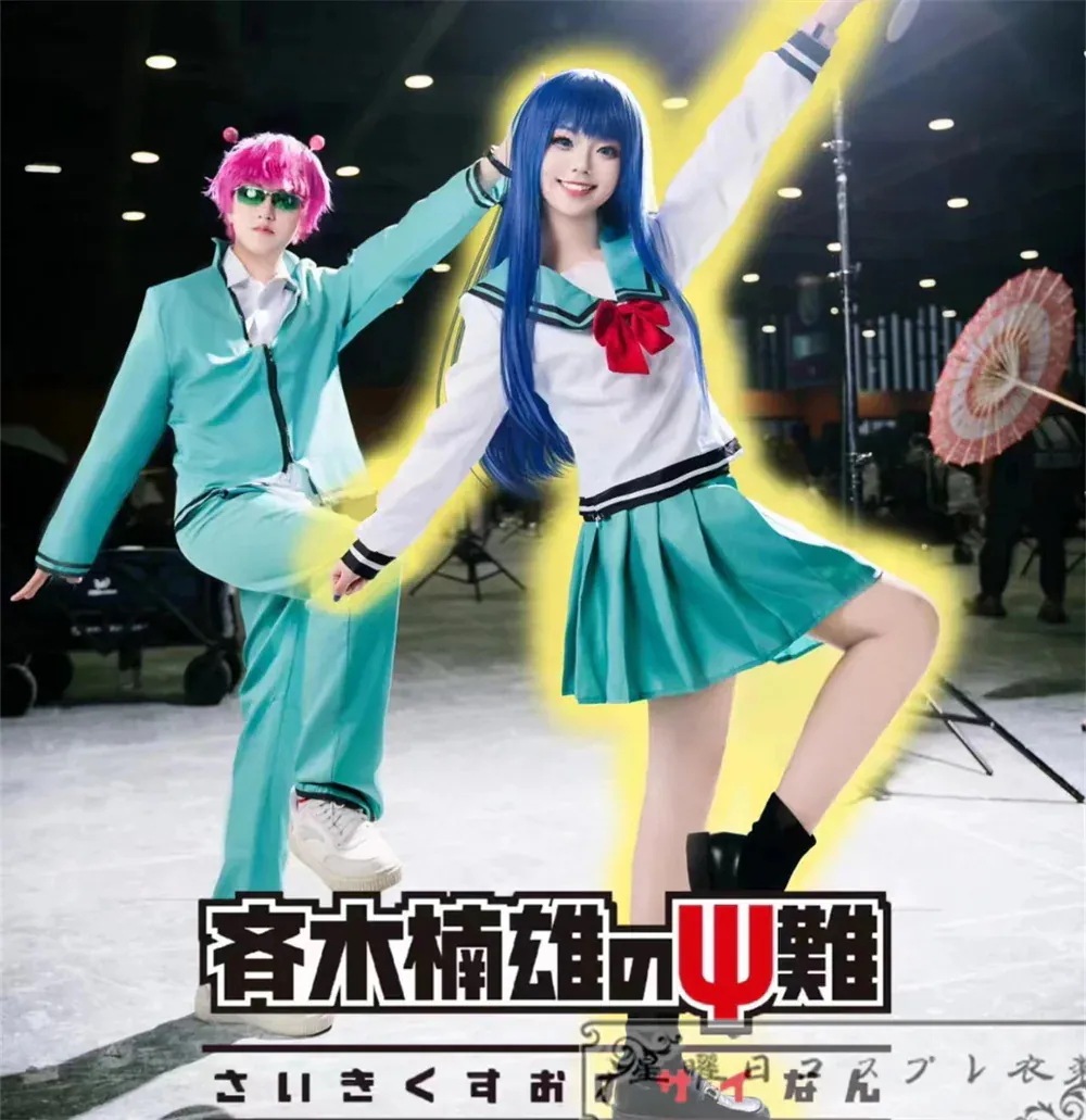 斉木楠雄のΨ難 斉木楠雄 照橋心美 コスプレ衣装 コスチューム ハロウィン 変装 仮装
