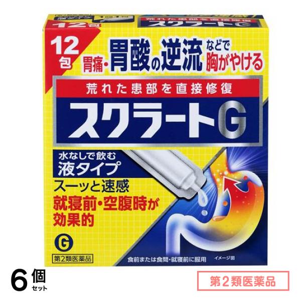 第２類医薬品 スクラートG 12包 6個セット