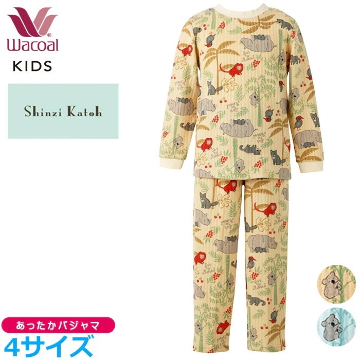 ワコールキッズ Wacoal 男女児兼用パジャマ(4サイズ)ユニセックス 女の子 男の子 あったかパジャマ 長袖 長ズボン CTR541 【F】
