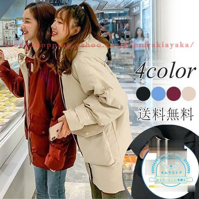 ダウン風コート ショート丈 レディース 中綿コート ブルゾン ダウン風ジャケット 中綿風ダウンコート