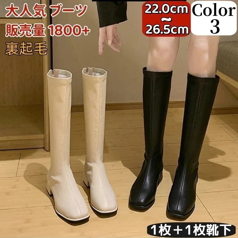 ロングブーツ 大きいサイズブーツ -265cm ブーツ レディース シューズ 美脚 膝下丈 裏起毛 筒周り ゆったり 細見せ 小さいサイズ カジュアル おしゃれ 歩きやすい1