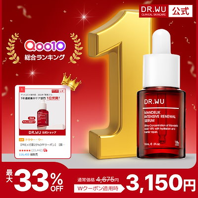 【急募！】ドクターイビス （本体）専用クリーム（2本）美顔ピーリング付けます！ zz4.jpg
