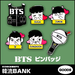 【送料無料・速達】 防弾少年団 (BTS) バンタン ロゴ ...のサムネイル
